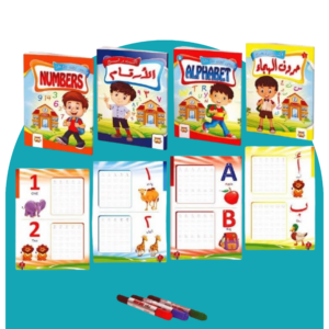 Write and Erase – Level 1