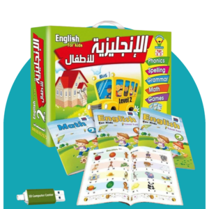 English Language Bag – Level 2
