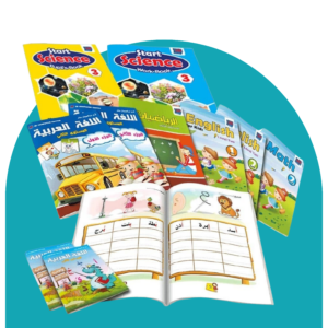 مجموعة الروضة – المستوى الثاني