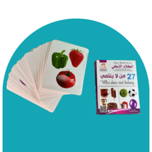 Smart Speech Flash Cards – Who Doesn’t Belong