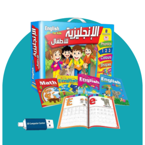 حقيبة اللغة الانجليزية