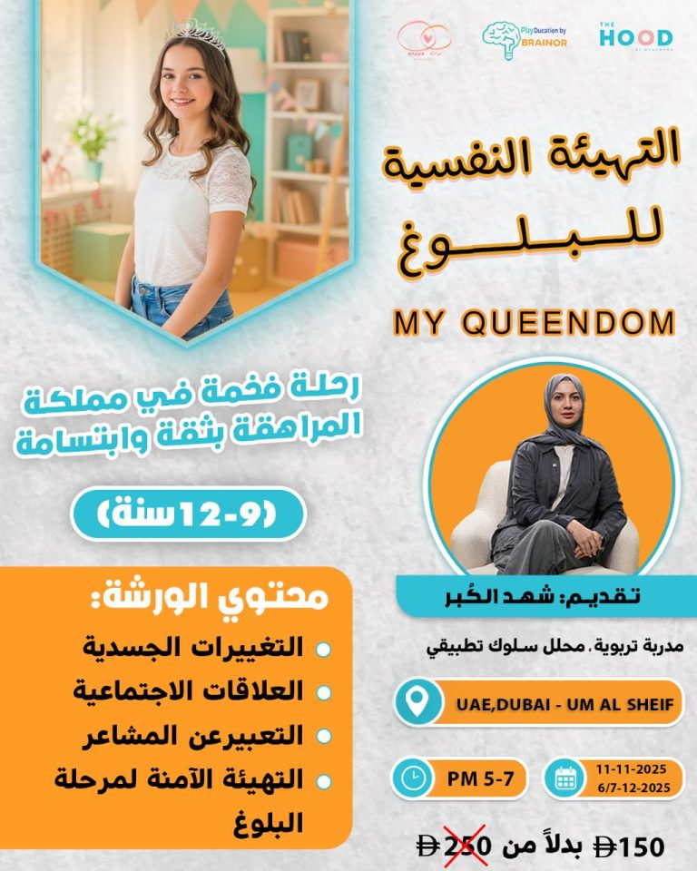 Understanding Puberty with Confidence (Ages 9–12)